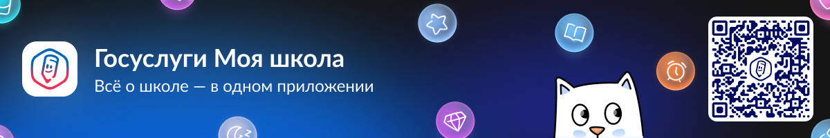 Жми на картинку, переходи в приложение!.