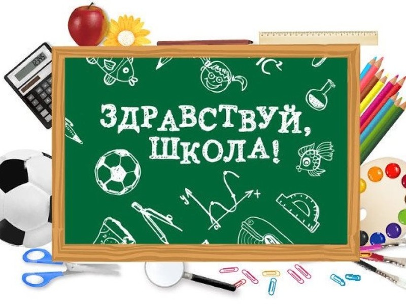 кабинет.